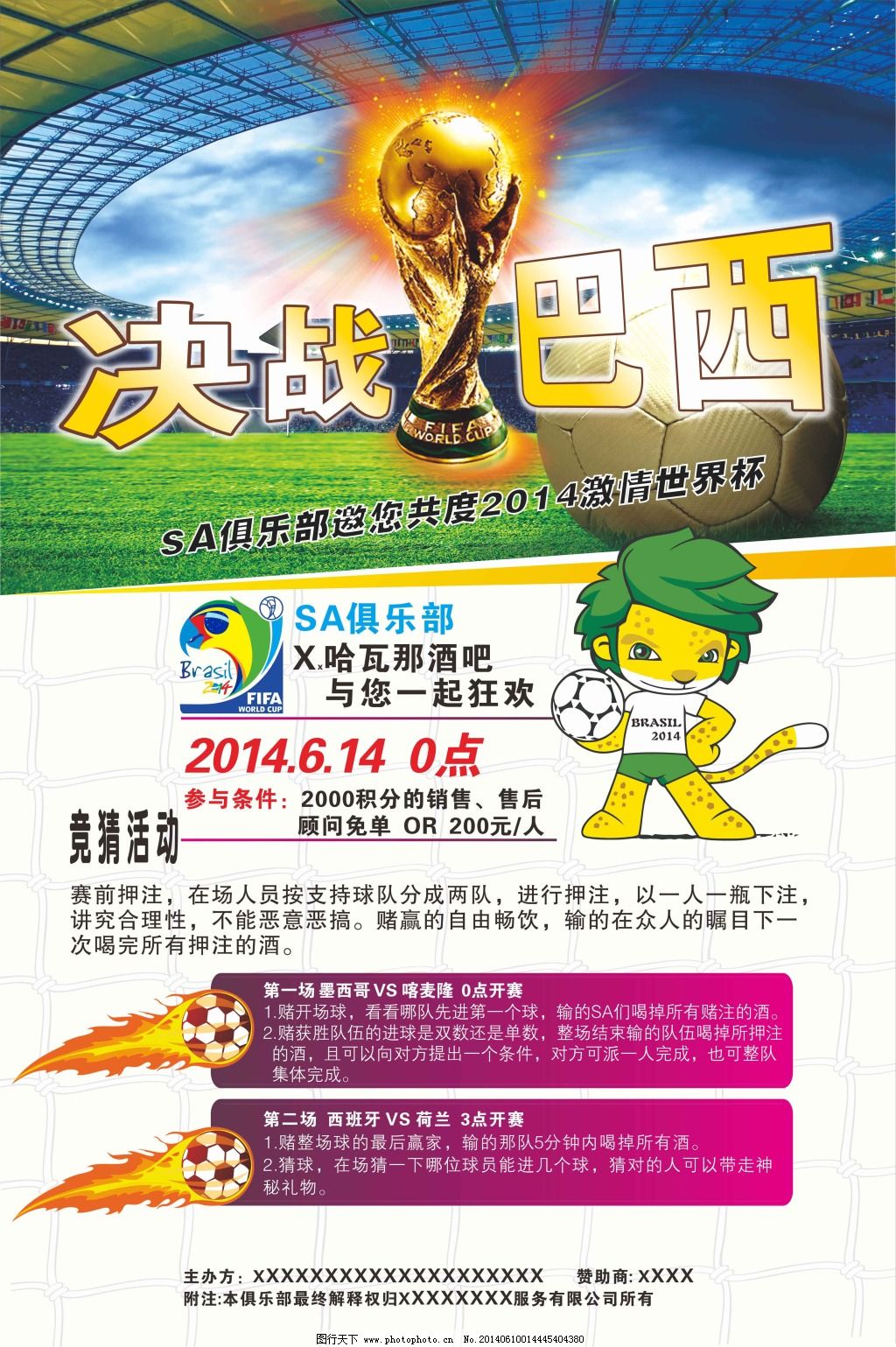 认巴