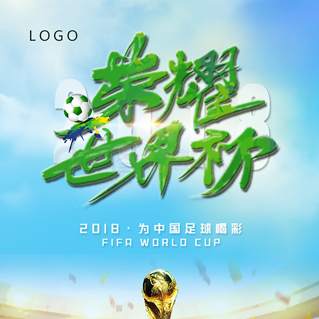 的期望他最